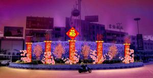 彩燈花燈,彩燈制作,彩燈廠家直銷(xiāo),燈展燈會(huì),彩燈亮化,彩車(chē)制作